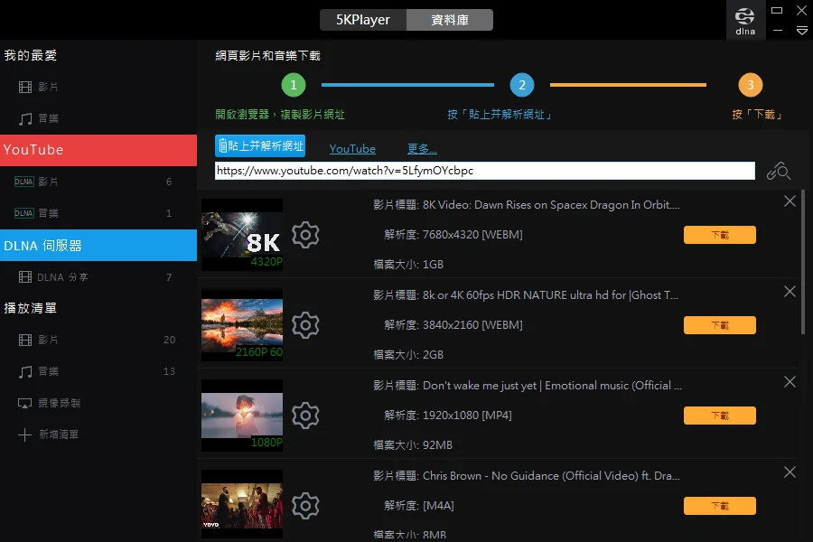 硬件加速，极速流畅